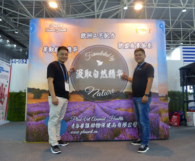 普维动物保健品有限公司, 动物饲料添加剂, 植物提取物, 植物生物素, 精油, PFA, 植物性饲料添加剂, 植物学, 植物性饲料添加剂, 新型促生长剂, 植物素, 替代抗生素促生长剂, 天然产品, 肠道健康, PlusVet Animal Health,