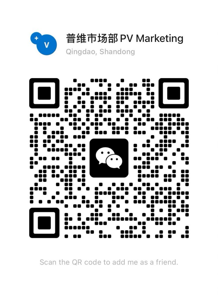 普维市场部PV Marketing